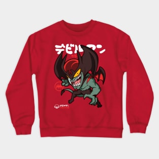 Debiruman Kuraibeibi Crewneck Sweatshirt